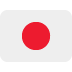 🇯🇵 Attribution for Twitter Emojis: ©️ Twitter, Inc.