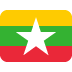 🇲🇲 Attribution for Twitter Emojis: ©️ Twitter, Inc.